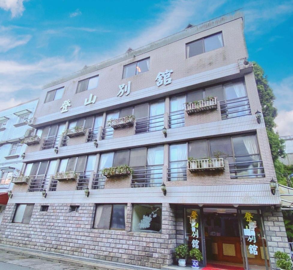中正 登山別館酒店 外观 照片