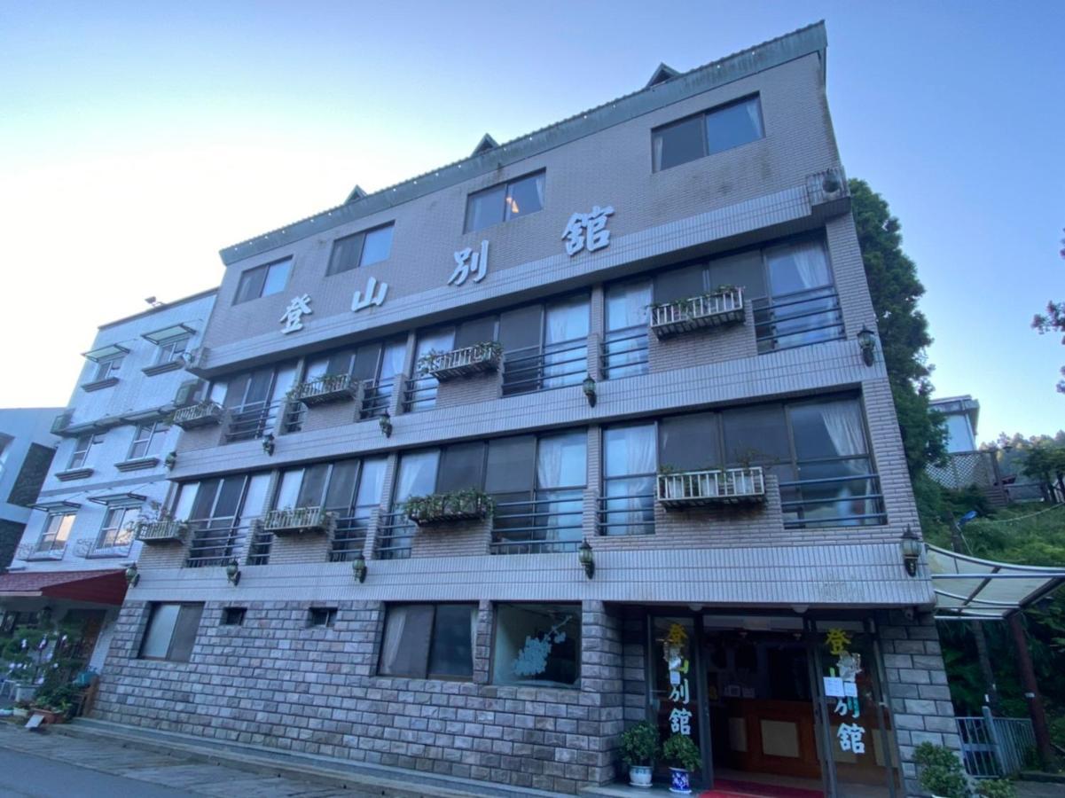 中正 登山別館酒店 外观 照片